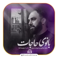 سیدمهدی حسینی