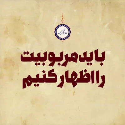 چگونه حقیقتا سجده کنیم؟