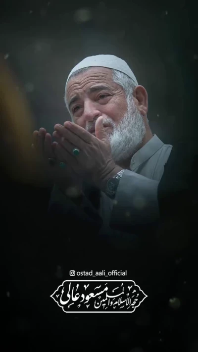 استجابت  دعا