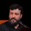 هر کسی رفت به دنبال تو راهش وا شد