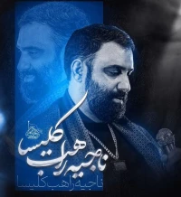 جواد مقدم