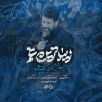 ابوذر روحی