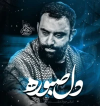 جواد مقدم