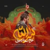 سرّالله