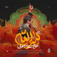 مهدی رسولی