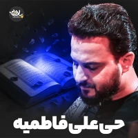 وحید شکری