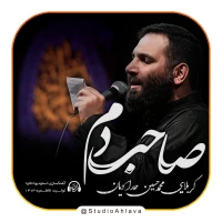 محمدحسین حدادیان
