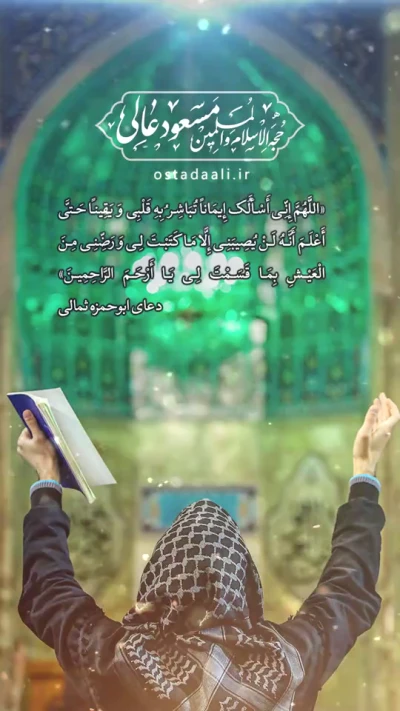 همیشه همراه