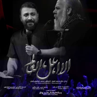 محمد کمیل