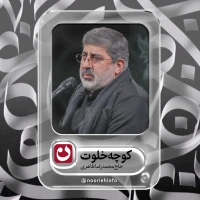 حاج محمدرضا طاهری