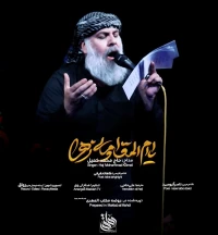 محمد کمیل