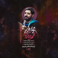 سید مجید بنی فاطمه