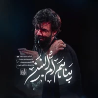 حسین ستوده