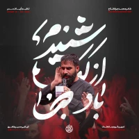 حسین طاهری