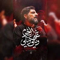 سید مجید بنی فاطمه