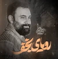 جواد مقدم