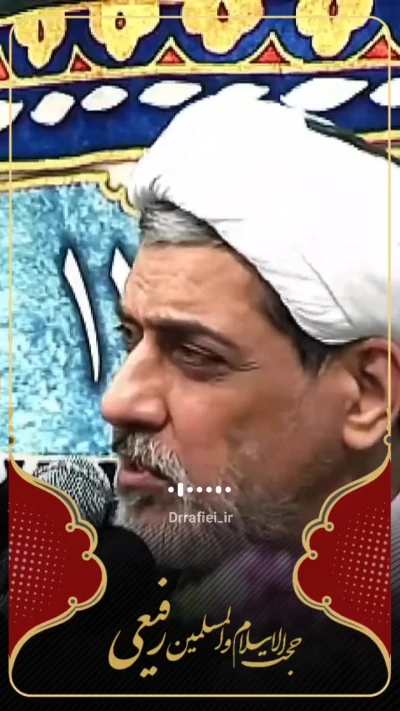 بهره بردن از اموال