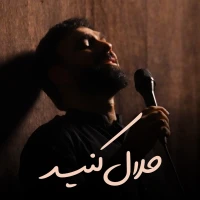 سیدمهدی حسینی