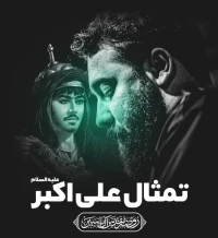 امین قدیم