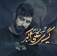 پیام کیانی