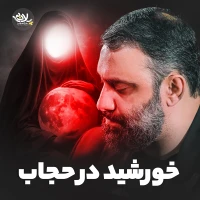 جواد مقدم