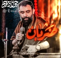جواد مقدم