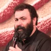 فابک علی الحسین