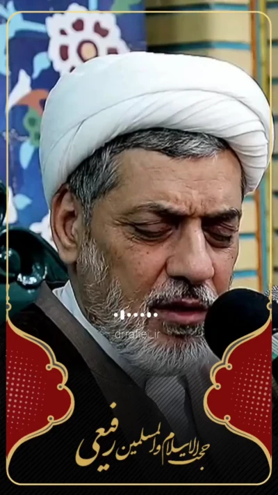 مقام صبر