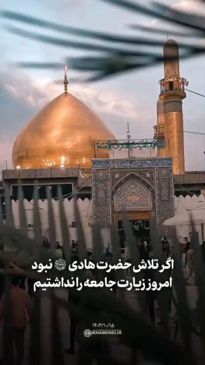 اگر تلاش حضرت هادی (ع) نبود این معارف منحصر به فرد در زیارت جامعه کبیره را نداشتیم
