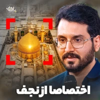 علی اکبر حائری