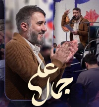 محمدحسین پویانفر