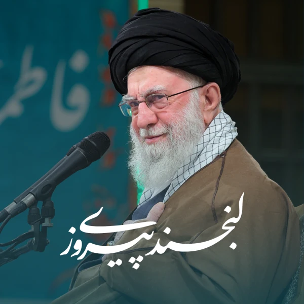 تصویر امام حسین برای تو - لبخند پیروزی