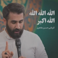 حسین طاهری