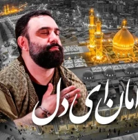جواد مقدم