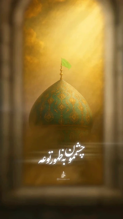 اینجا آقا