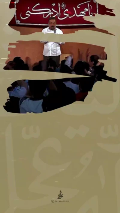 قصه ما .