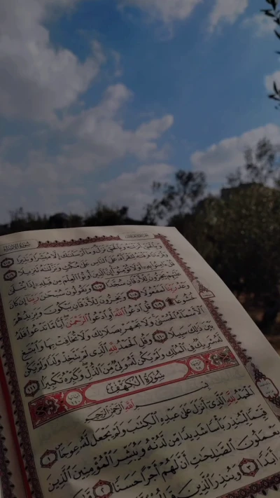 سوره کهف 7