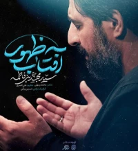 سید مجید بنی فاطمه