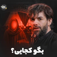 حسین ستوده