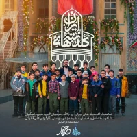 تصویر روح الله رحیمیان - گلدسته‌های ایران