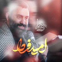 جواد مقدم