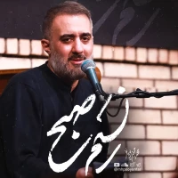 محمدحسین پویانفر