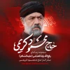 جوانان وطن