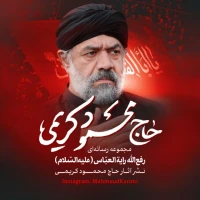 جوانان وطن