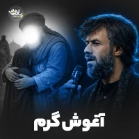 حسین ستوده