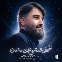 ابوذر بیوکافی