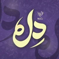 محمدحسین پویانفر