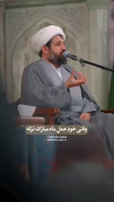 داداش جون ترک‌ها این به هویت ماه مبارک نزدیکتره