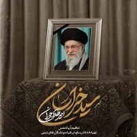 امیر طلاجوران