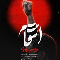 حنیف طاهری